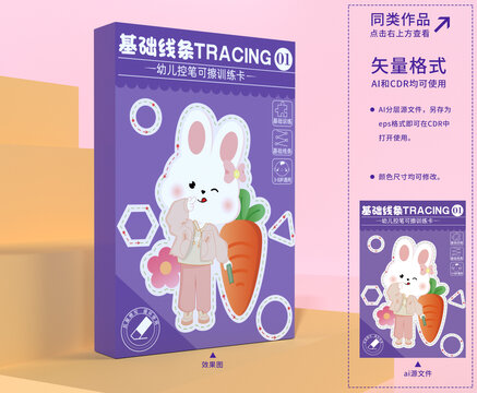 兒童插圖