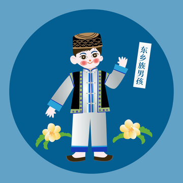 剪紙風(fēng)東鄉(xiāng)族男孩