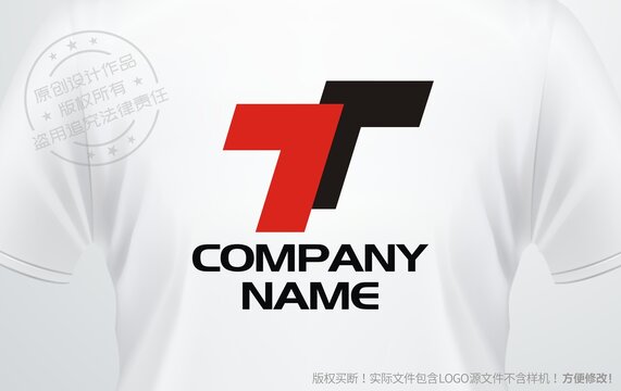 字母T设计logo