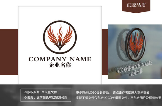 鳳凰logo