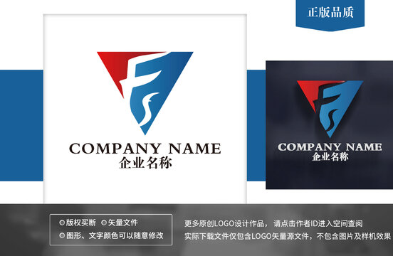 FS字母logo