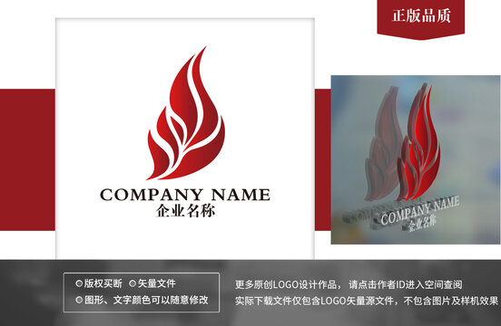 企業(yè)logo