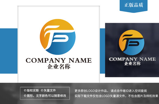 FS字母logo