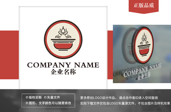 中式餐廳logo
