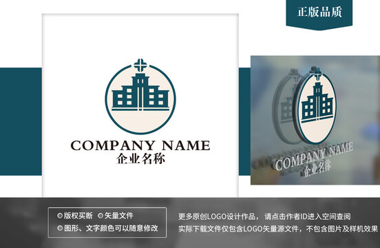 醫(yī)院logo