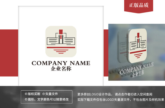 醫(yī)院logo
