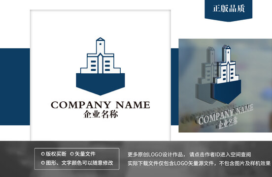 醫(yī)院logo