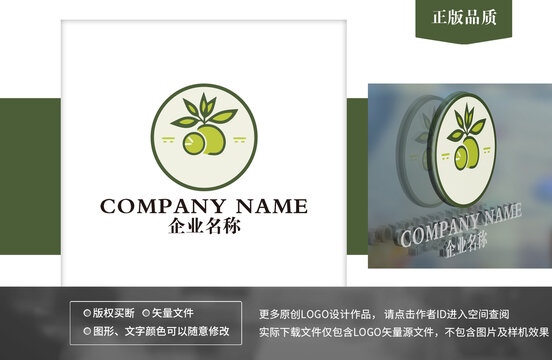 水果店logo