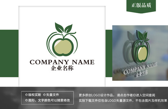 水果店logo