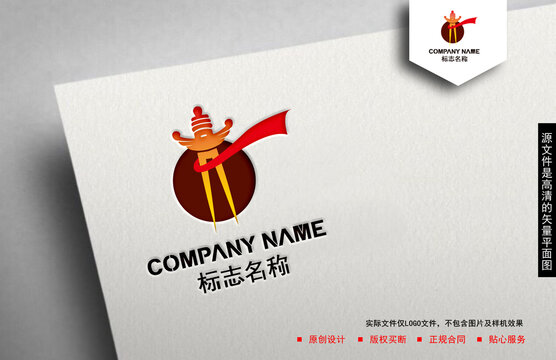 華表logo