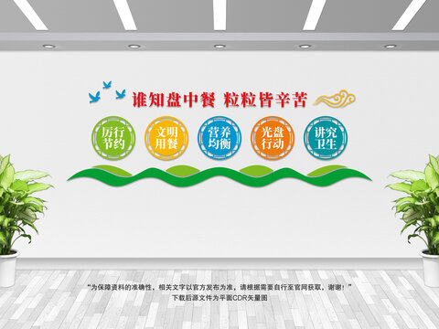 誰知盤中餐