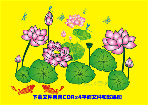 矢量荷花蓮子荷葉蜻蜓植物