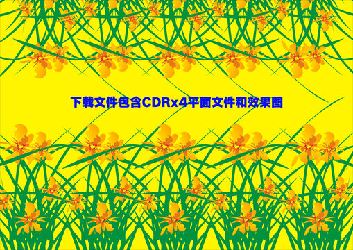 矢量黃花菜植物盆栽