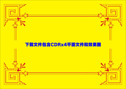 石雕纹路底纹铁艺花纹