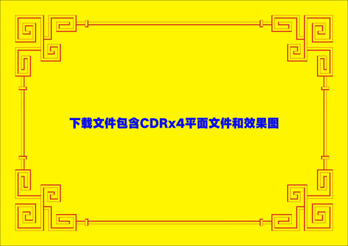 名族风古代花纹底纹铁艺石雕