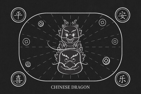 龍年地毯