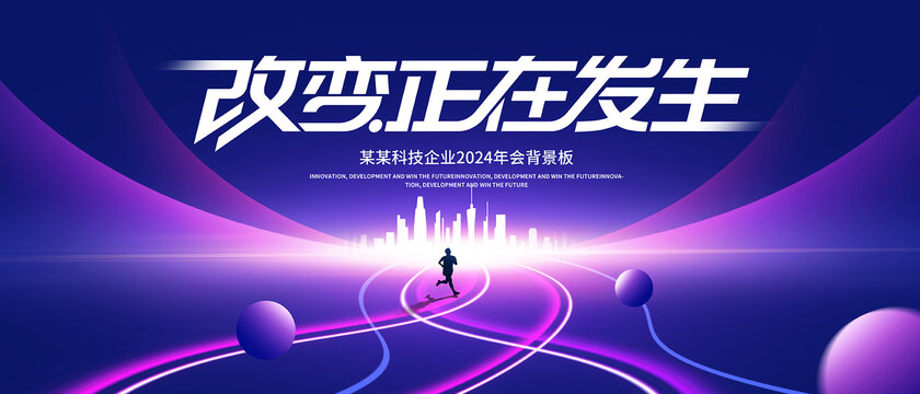 紫色科技KV主視覺