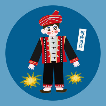 剪紙風佤族男孩