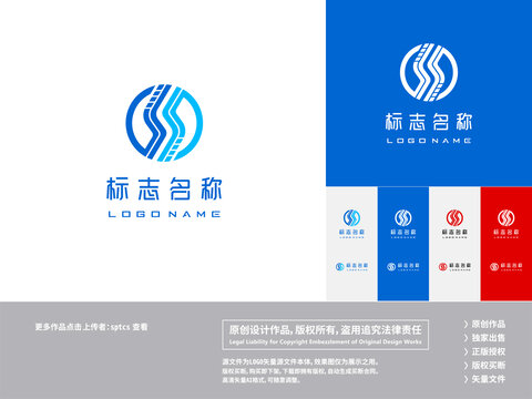 字母S交通科技logo设计