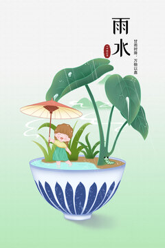 中国风二十四节气雨水插画