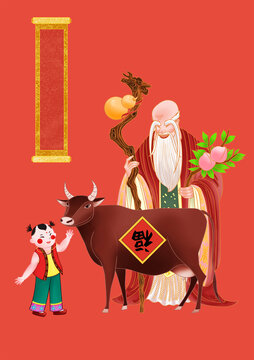 稚童牽牛壽星捧桃賀圖