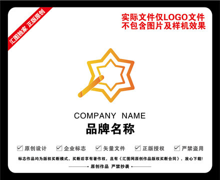 幼兒園LOGO