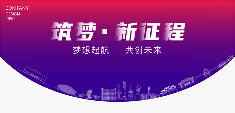 菲律賓新征程背景