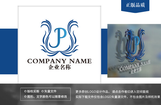 PJ字母logo