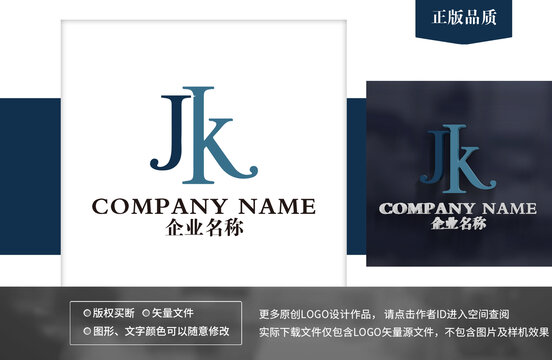JK字母logo