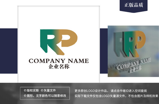 RD字母logo