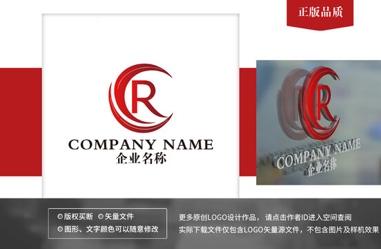 R字母logo