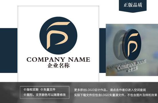 FS字母logo