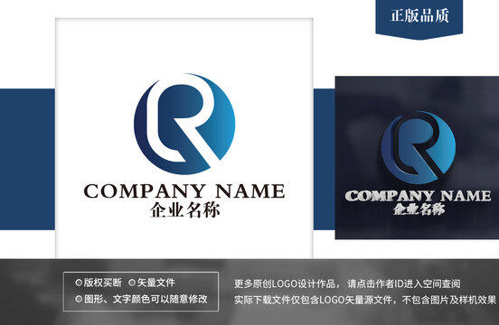 QR字母logo