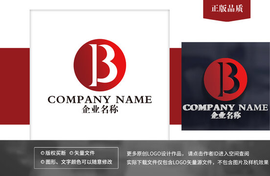 B字母logo
