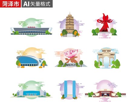 菏澤市城市地標(biāo)建筑插畫素材
