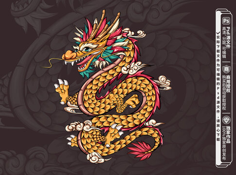 金龍國潮插畫