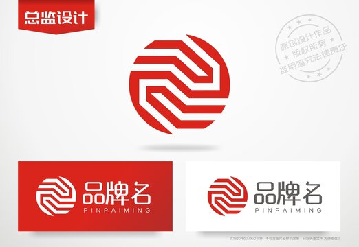 字母Z设计logo智能科技