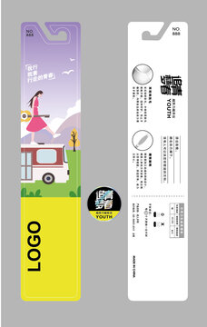 追夢(mèng)青春牙刷