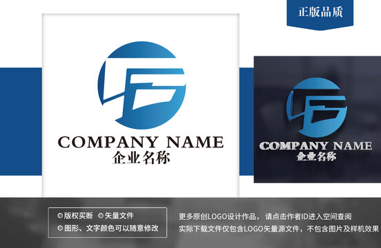 F字母logo