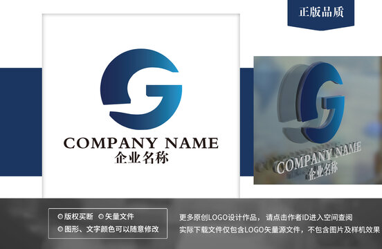 G字母logo