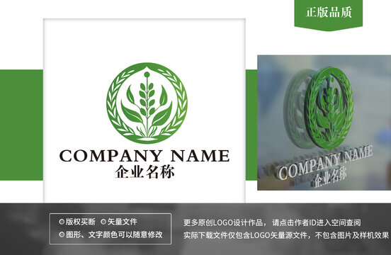 環(huán)保logo