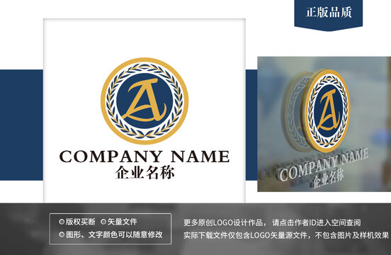 A字母logo