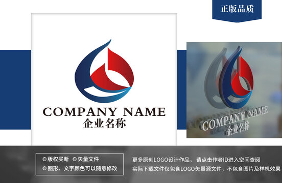 企業(yè)logo