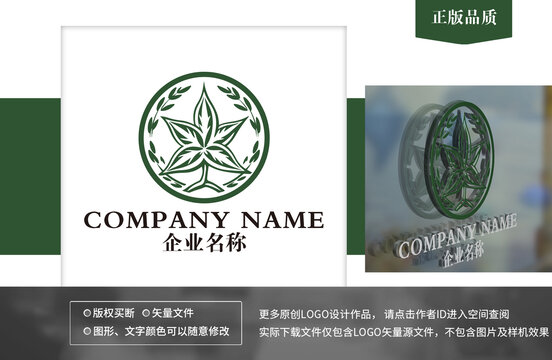 環(huán)保logo