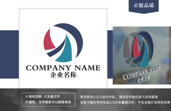 企業(yè)logo