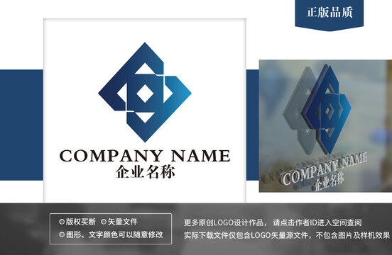 企業(yè)logo