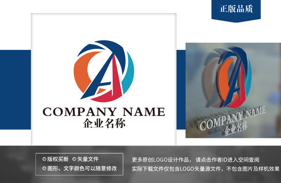 A字母logo