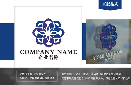 企業(yè)logo