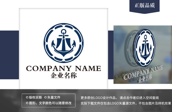 海盜船logo
