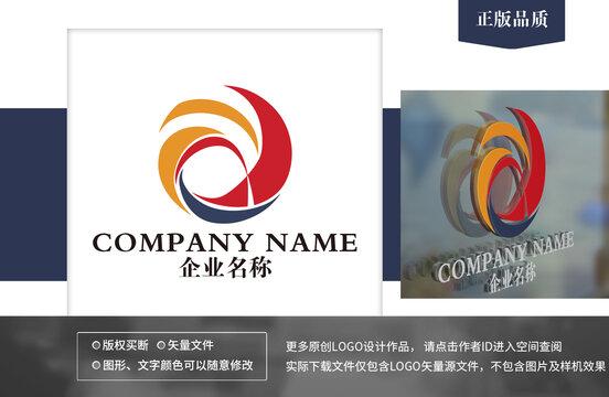 企業(yè)logo